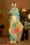 Prabhadevi Paithani Vol 2 By Saroj Silk Wholesale Designer Saree Suppliers In Mumbai
