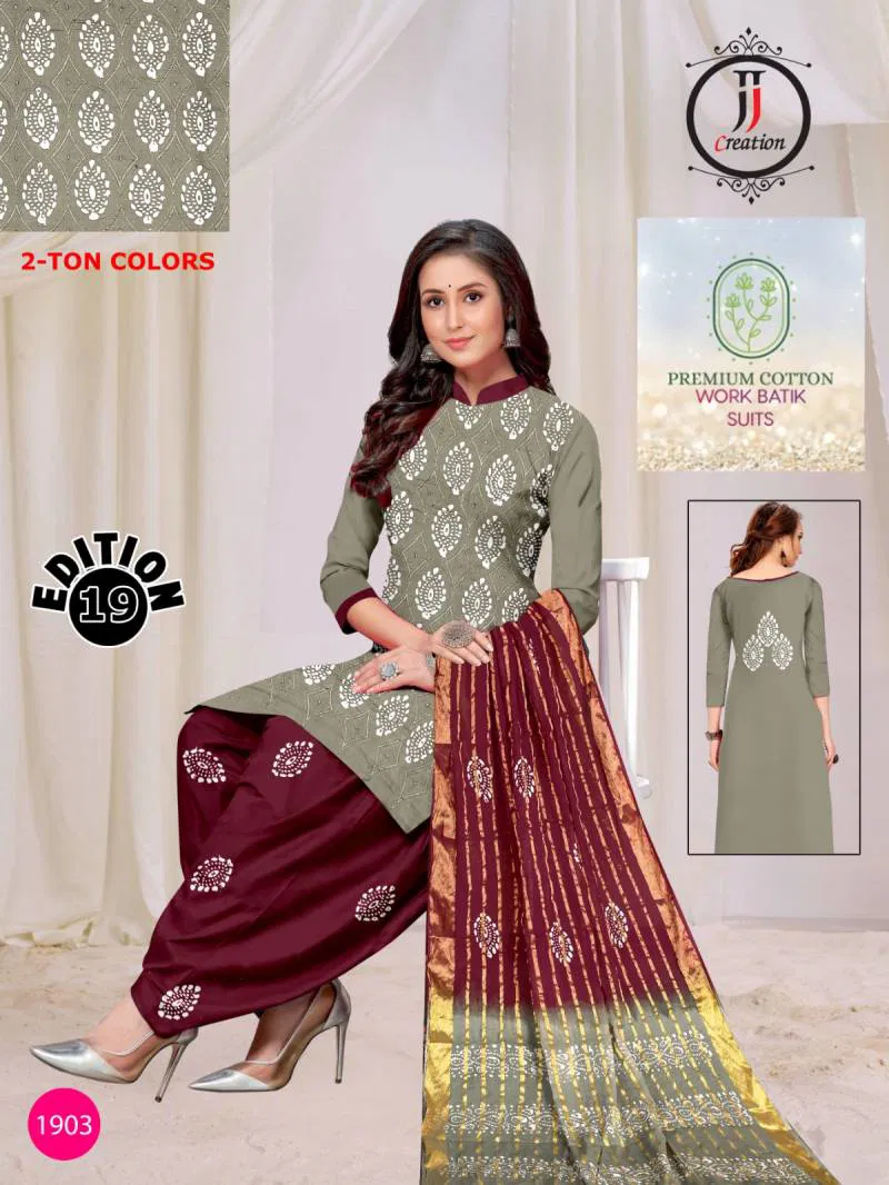 Premium Vol 19 Edition 2 By Jj Cotton Printed Fancy Dress Material Wholesale Clothing Distributors In India