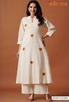 Indo Era 2584 Cotton Floral Embroidered Thread Worked Kurti With Bottom Wholesalers In Delhi