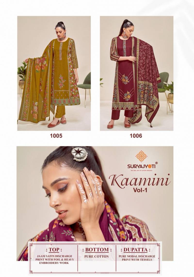 Kaamini Vol 1 By Suryajyoti Jam Satin Printed Dress Material Exporters In india