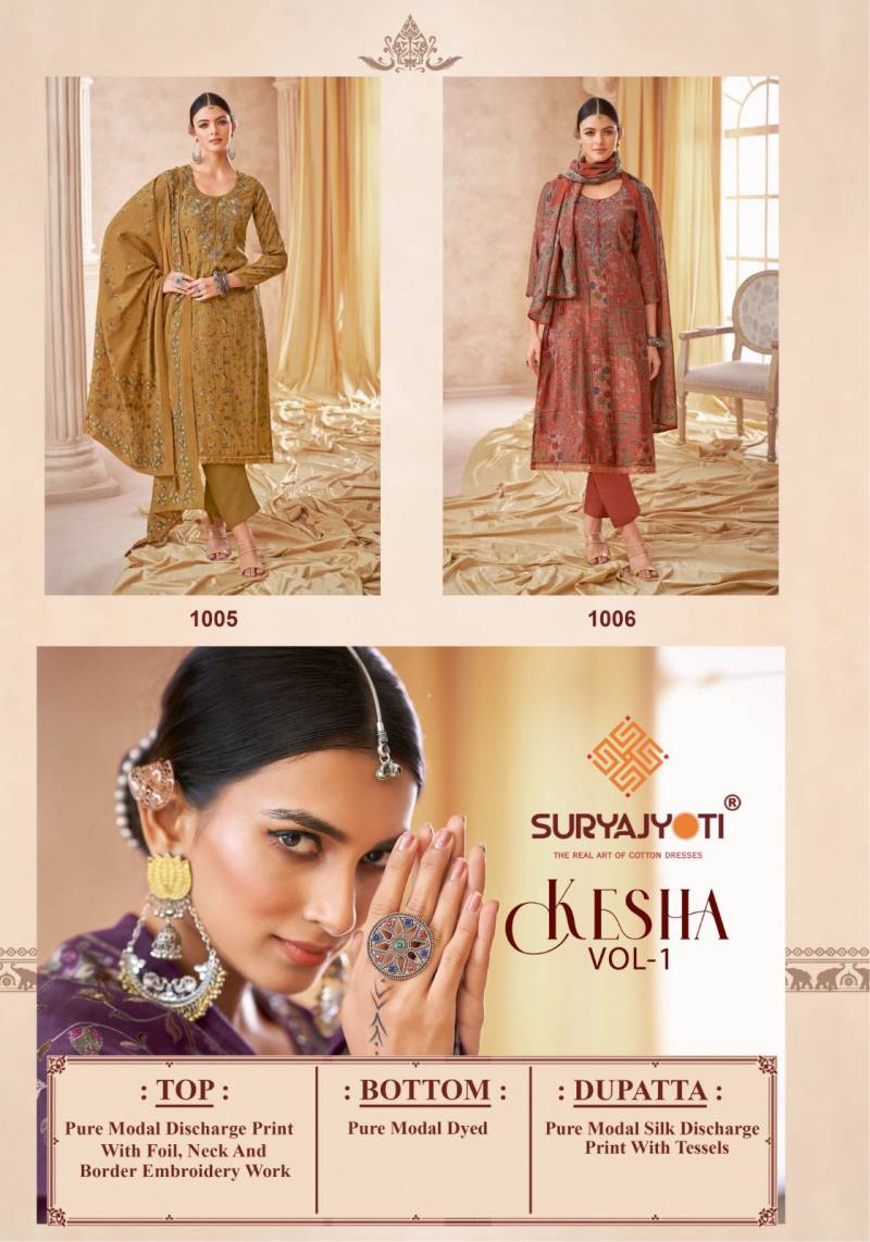 Kesha Vol 1 By Suryajyoti Modal Discharge Dress Material Suppliers In India