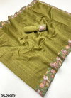 Rajyog Rasam Silk Beautiful Pure Tusser Silk Saree Wholesalers In Surat