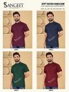 Sangeet Soft Rayon Handloom Dobby Rayon Mens Short Kurta Exporters In India
