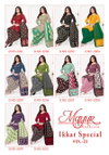 Ikkat Special Vol 22 By Mayur Cotton Printed Dress Material Exporters In India
