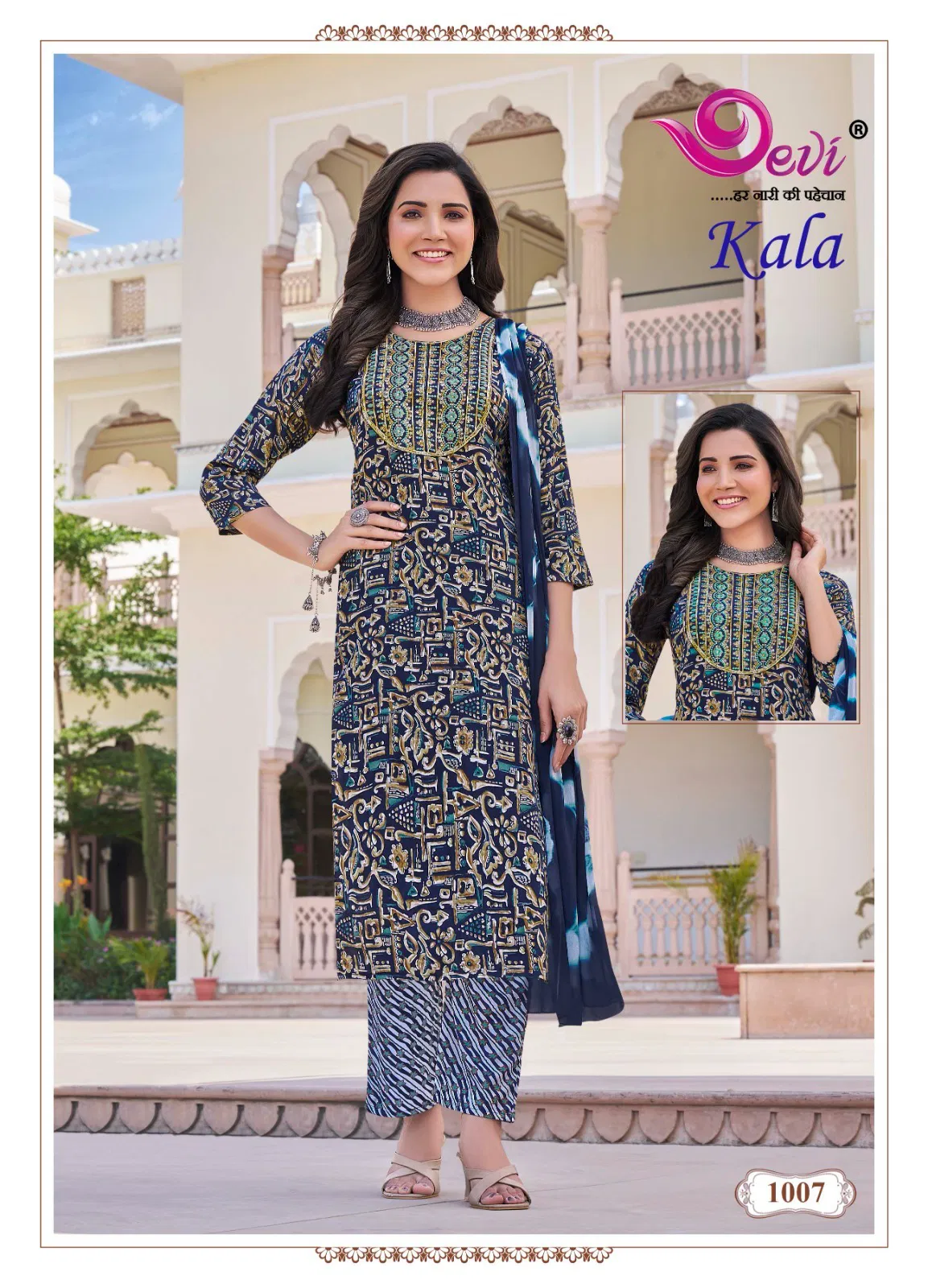 Kala Vol 1 By Devi Rayon Printed Kurti With Bottom Dupatta Exporters In India
