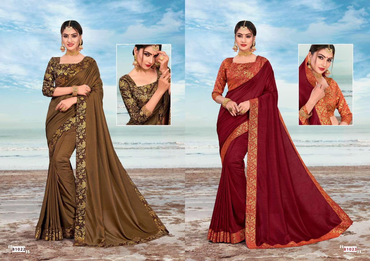 AAINA LATEST VICHITRA WITH JARI BROCET FESTIVAL WEAR DESIGNER SAREE COLLECTION 