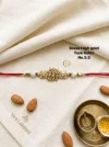 Brass High Gold Task Rakhi 1 