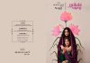 Gulabi Sapne By Mumtaz Arts Crush Velvet Designer Salwar Suits