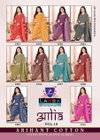 Aalia Vol 10 By Lassa Cotton Printed Daily Wear Dress Material Bulk Orders In India