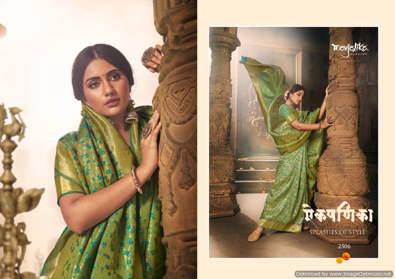 Manjolika Mantra Silk Latest Designer Wedding Wear Festive Wear Rich Look Banarasi Silk Saree Collection 