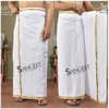 Sangeet South Vesti Cotton Traditional Mens Wear Lungi Wholesale Shop In Surat
