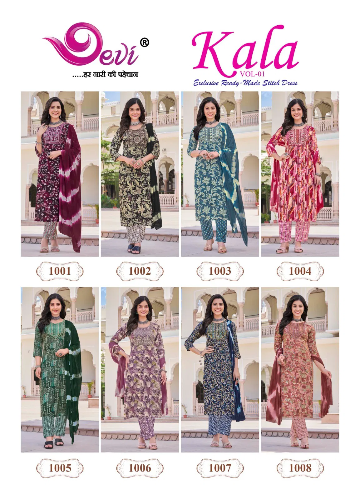 Kala Vol 1 By Devi Rayon Printed Kurti With Bottom Dupatta Exporters In India