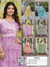 Herina By Kaya Camric Cotton Wholesale Kurti With Bottom Dupatta In India