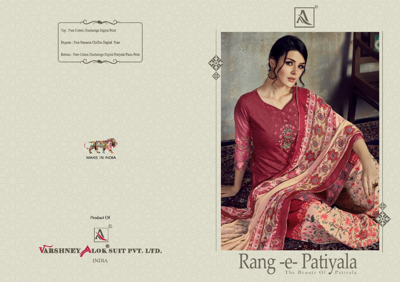 Alok Rang E Patiyala Exclusive Ready Made Collection Of  Casual Wear Cotton Printed Designer Salwar Suit 