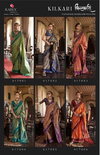 Kilkari By Rajtex Tussar Silk Elegant Weaving Ladies Sarees Wholesale Market In Surat