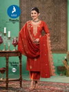 Pamela By Kaya Roman Embose Kurti With Bottom Dupatta Orders In India
