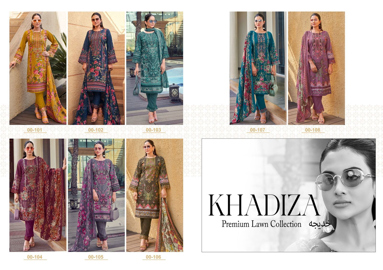 Khadiza by Shree Lawn Cotton Pakistani Salwar Suits Wholesale Online