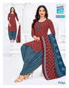 Priya Vol 28 By Mcm Heavy Cotton Surat Kurti With Bottom Dupatta Wholesale Market