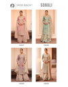 Sonali By Aashirwad Mor Bagh Simar Silk Readymade Suits Wholesale Shop In Surat