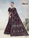 South Malai Vol 3 By Premier Cotton Printed Saree