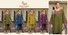Shree R 1855 Cambric Cotton Ready Made Pakistani Salwar Suits Wholesale Clothing Distributors In India