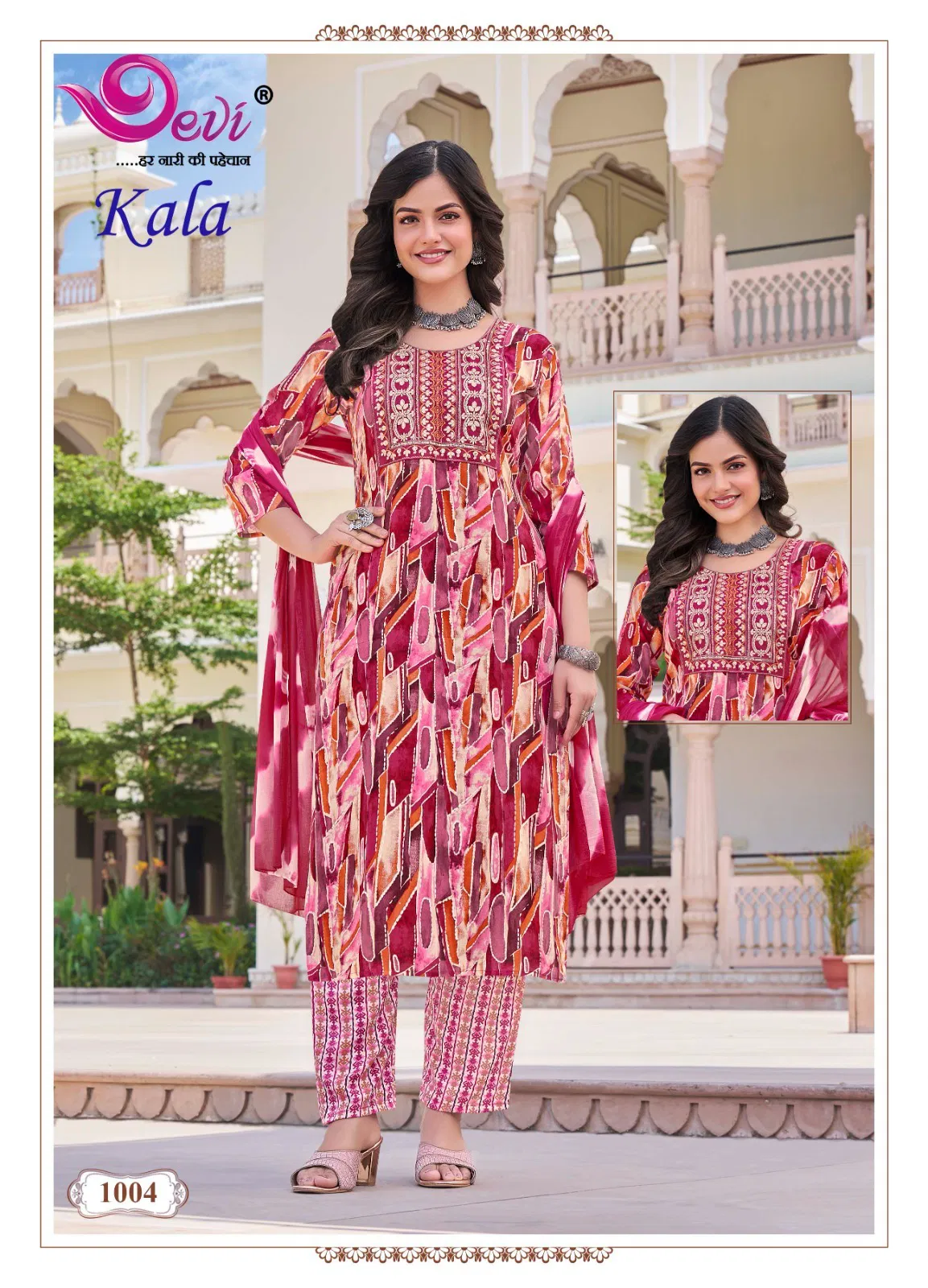 Kala Vol 1 By Devi Rayon Printed Kurti With Bottom Dupatta Exporters In India