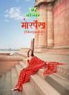 Morpankh Vol 6 By Sanskar Amazing Fancy Georgette Saree Bulk Orders In India