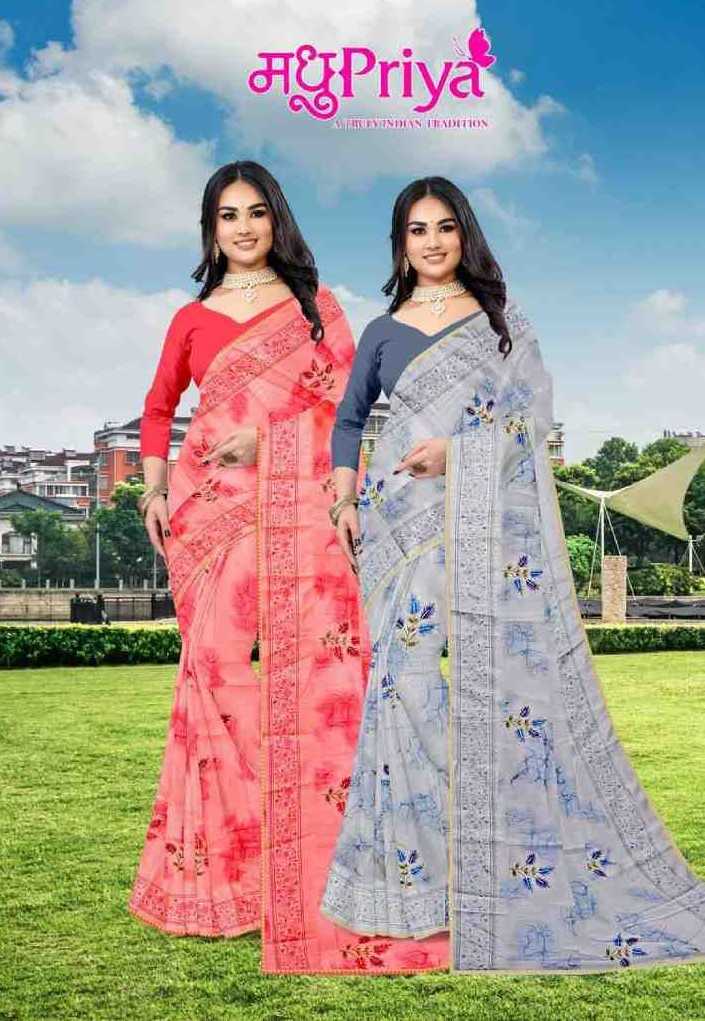 Bela 1017 Madhupriya Fancy Printed Sarees Wholesale In India