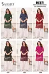 Heer By Sangeet Rayon Gold Printed Kurti With Sharara Plazzo Wholesale Online