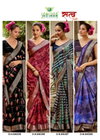 Satv By Sanskar Dola Silk Weaving Pattern Border Saree With Blouse Wholesalers In Delhi
