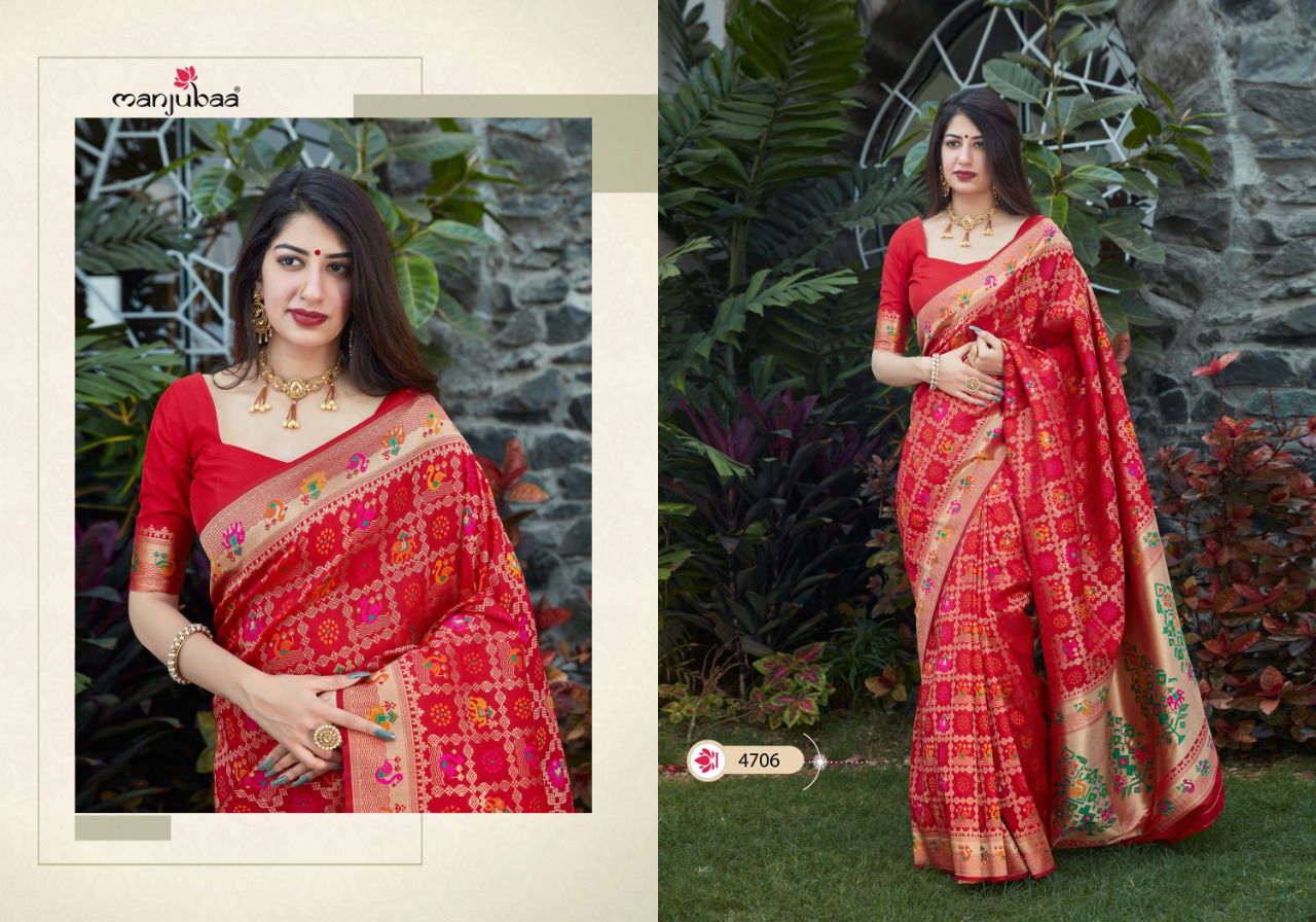 Manjubaa Mohini Latest Fancy Designer Soft Silk Festive Wear Silk Sarees Collection
