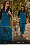Dabboo Cotton Embroidery Work Cord Set