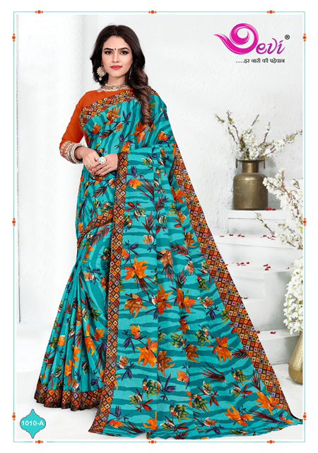 Devi Digital Cotton 1 Latest fancy Regular Wear Pure Cotton Sarees Collection
