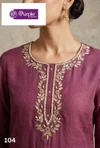 Sofia By Pc Cotton Linen Shimmer Dress Materials