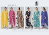 Rang Roop By Sahiba Lawn Cotton Printed Wholesale Dress Material In India