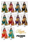 Poshak Vol 4 By Mayur Cotton Dress Material Suppliers In India
