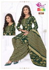 Maria Vol 8 By Devi Cotton Printed Kurti With Bottom Dupatta Suppliers In India