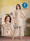 Dhwani By Kaya Casual Wear Roman Silk Co Ord Set Wholesale Shop In Surat
