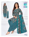 Priya Vol 28 By Mcm Heavy Cotton Surat Kurti With Bottom Dupatta Wholesale Market