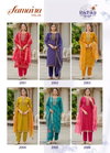 Samaira Vol 2 By Radhika Berlin Online Kurti With Bottom Dupatta Wholesale