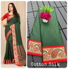 Janvi By Aab Cotton Silk Designer Saree Catalog
