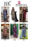 Jade Bin Saeed Vol 16 Lawn Cotton Printed Dress Material Wholesale Market In Surat