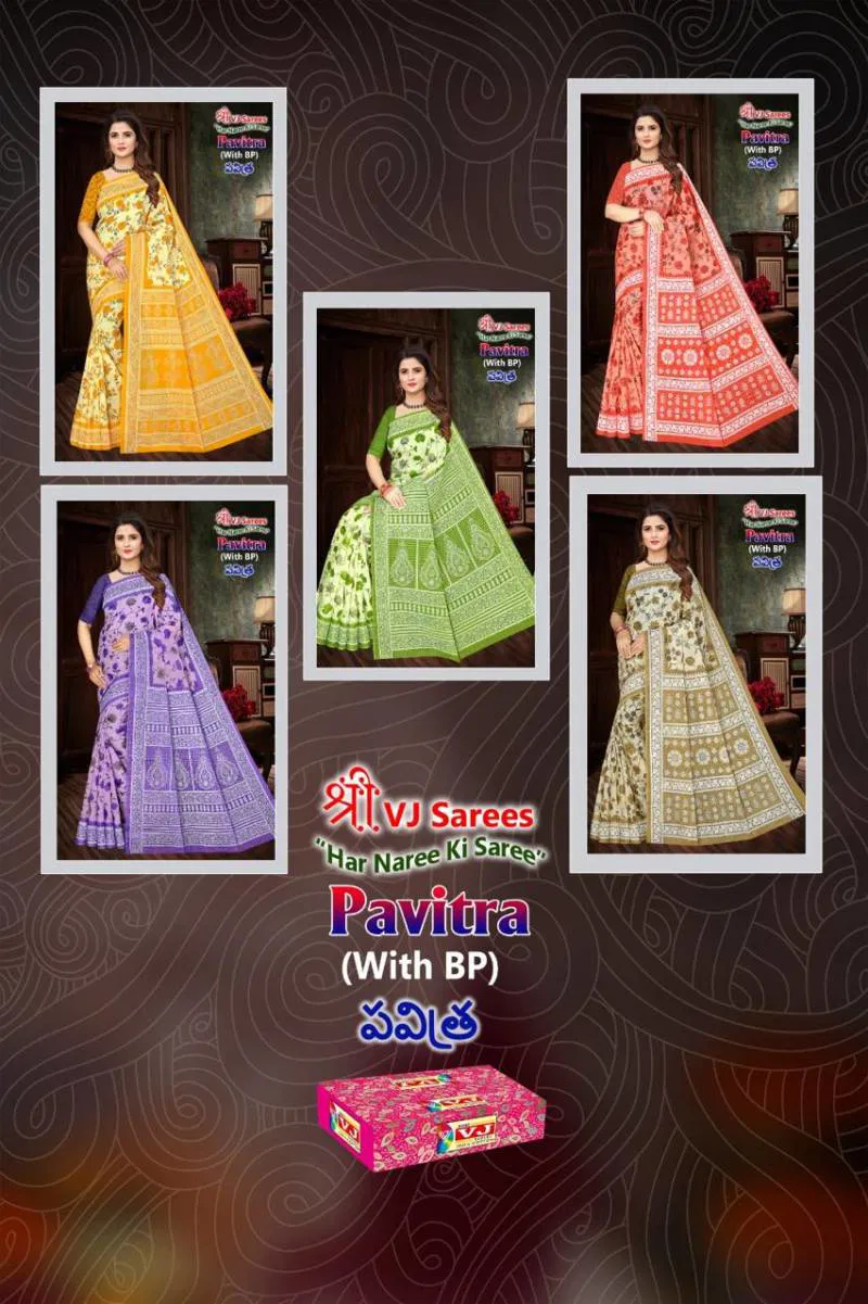 Pavitra Vol 02 By Vj Cotton Printed Casual Wear Saree Wholesalers In India