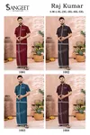 Sangeet Rajkumar Handloom Cotton Mens Shirt With Vesti Wholesale Price In Surat