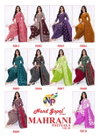 Mahrani Patiyala Vol 5 By Nand Gopal Pure Cotton Printed Dress Material Bulk Orders In India