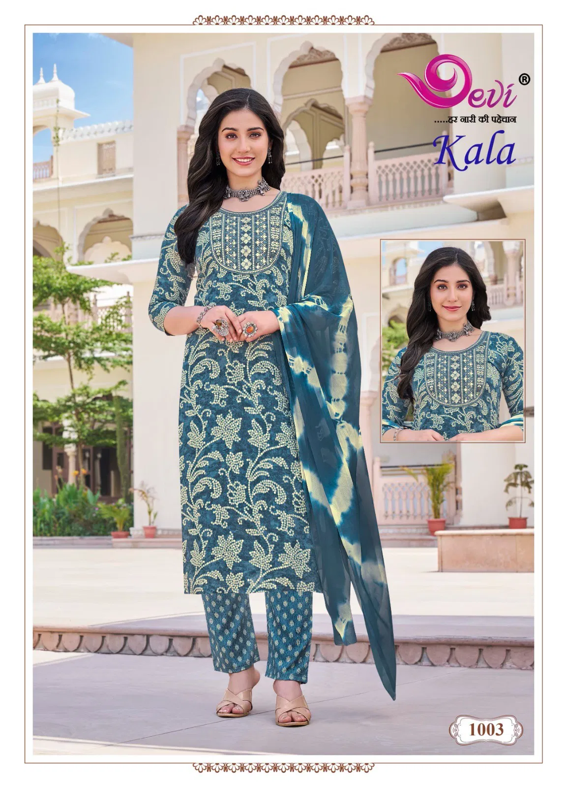 Kala Vol 1 By Devi Rayon Printed Kurti With Bottom Dupatta Exporters In India