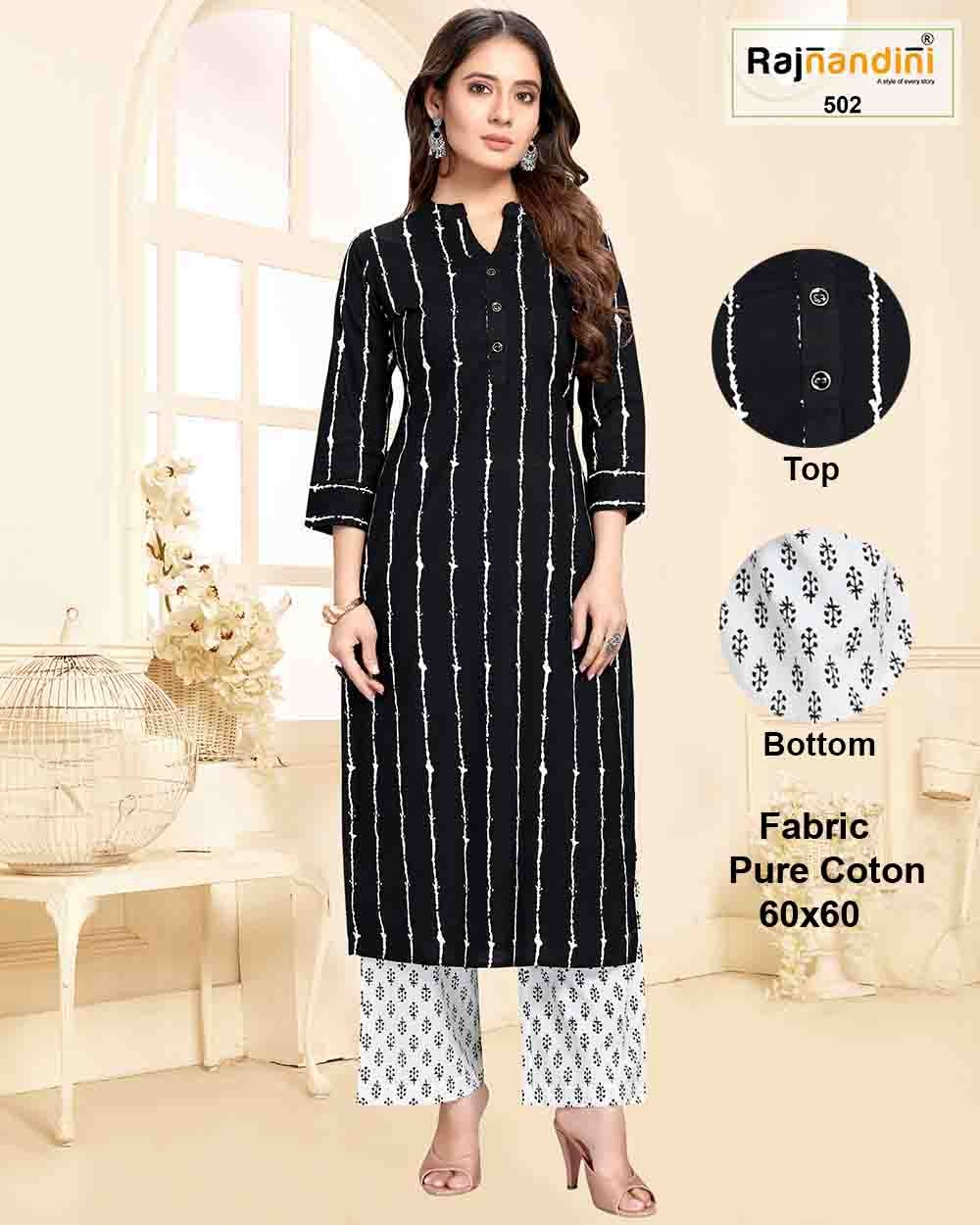 kurta set vol -1  Latest Fancy Designer Printed Mix Fabric Salwar Suit Collection