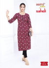 Saheli Vol 17 By Aarvi Cotton Printed Surat Straight Kurtis Wholesale Market