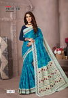 Premier Sukaniya 15 Ethnic Wear Cotton Printed Latest Designer Saree Collection