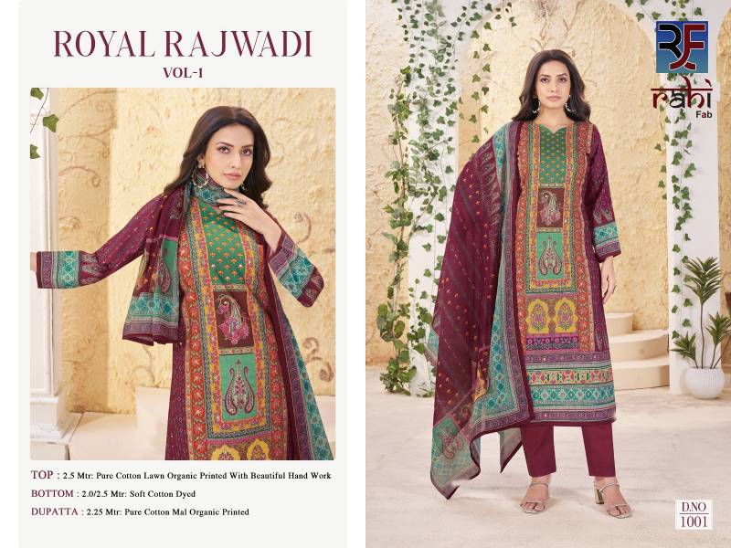 Royal Rajwadi Vol 1 By Rahi Fab Cotton Printed Dress Material Suppliers In India